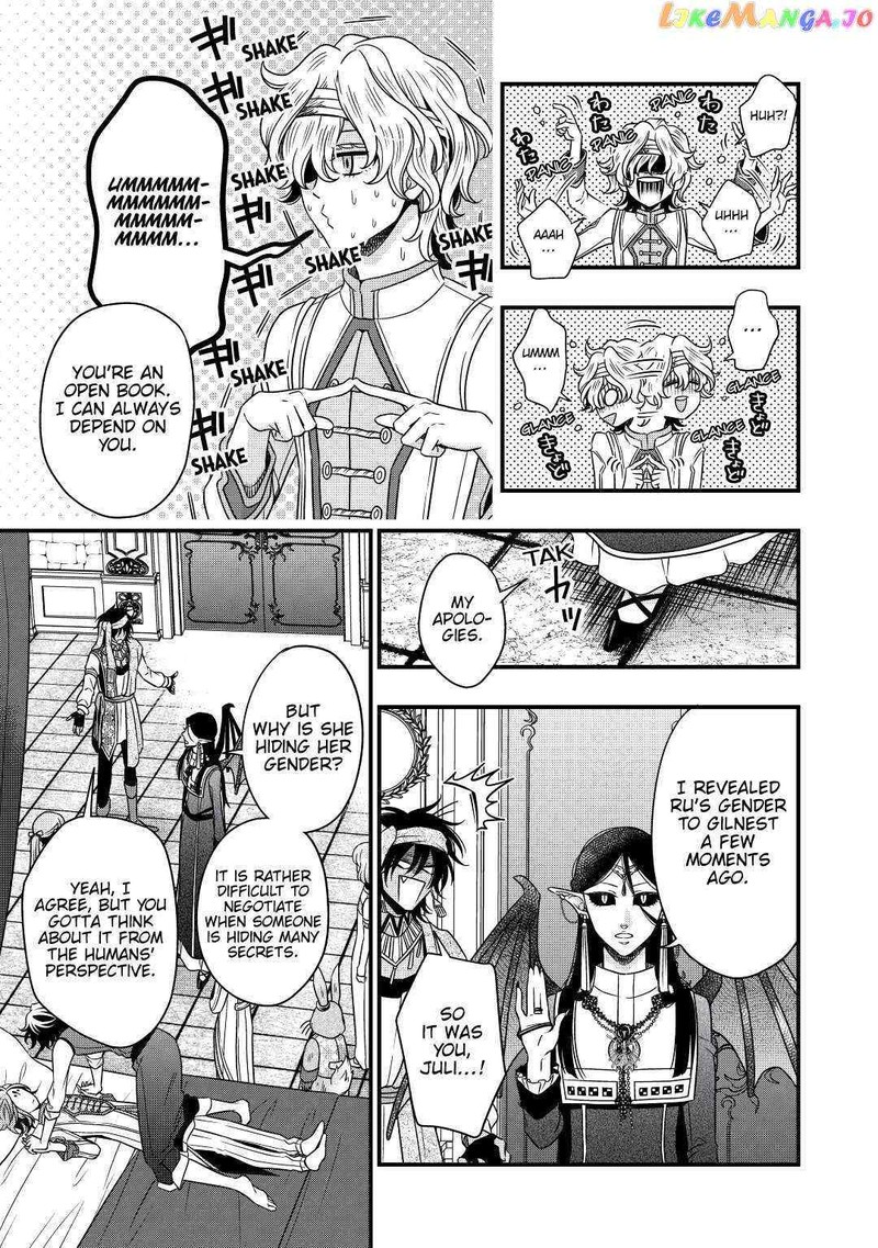 Sagishi 28 17