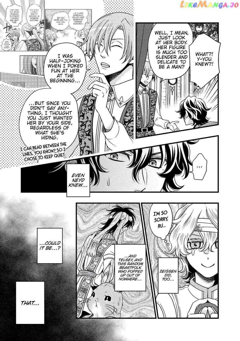 Sagishi 28 19