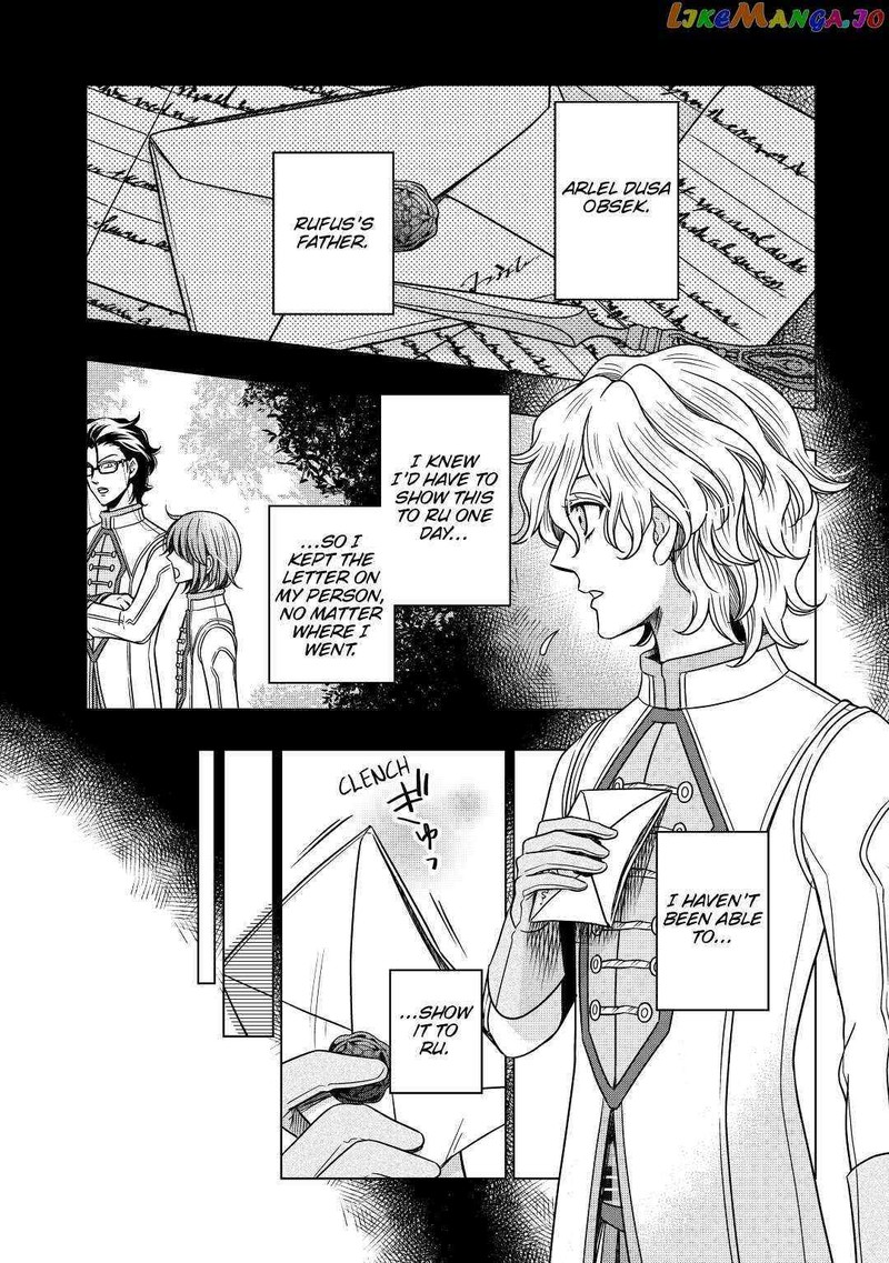 Sagishi 28 2