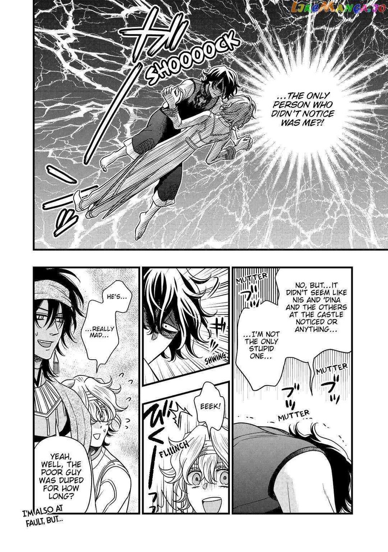 Sagishi 28 20