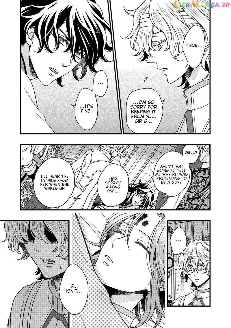 Sagishi 28 21