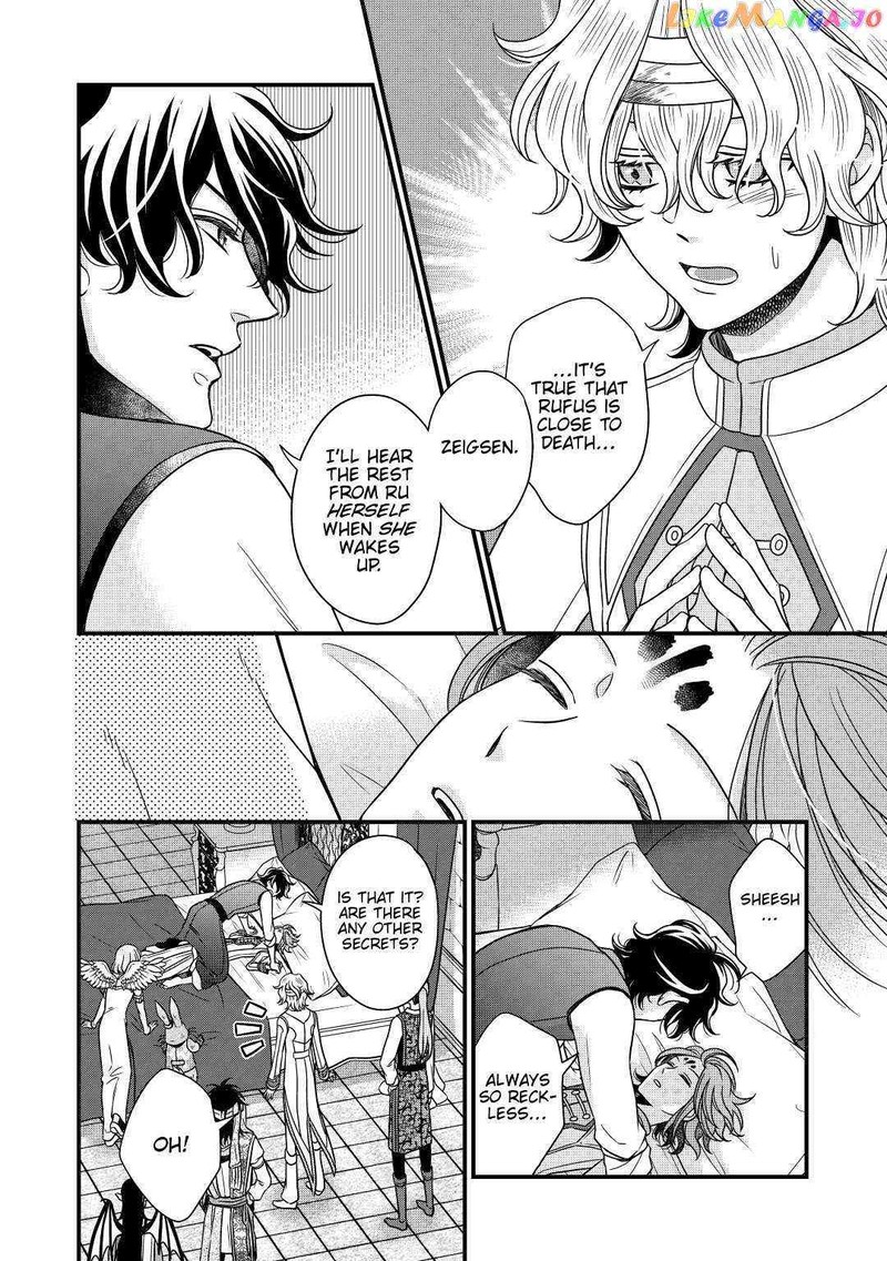 Sagishi 28 24