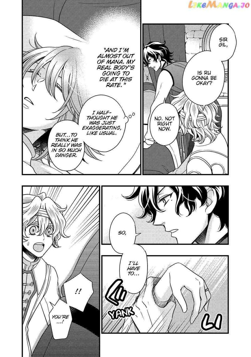 Sagishi 28 4