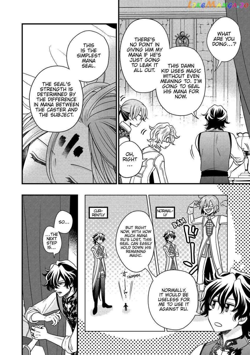 Sagishi 28 6