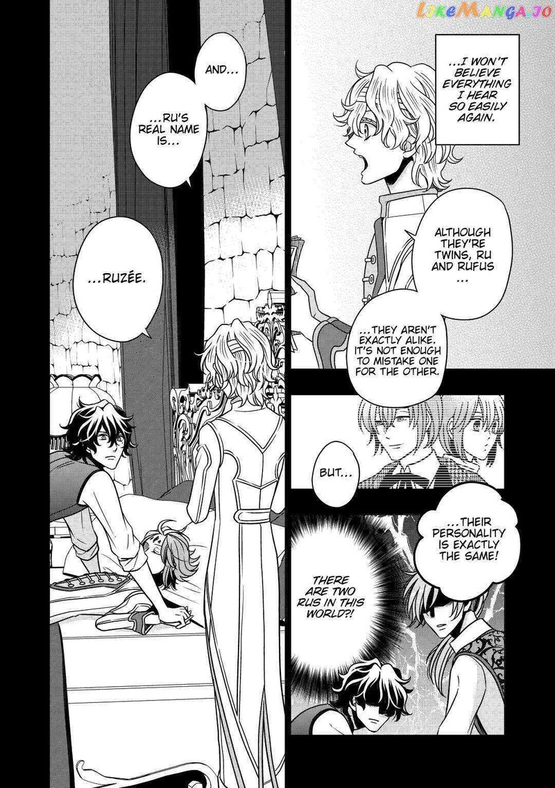 Sagishi 29 12