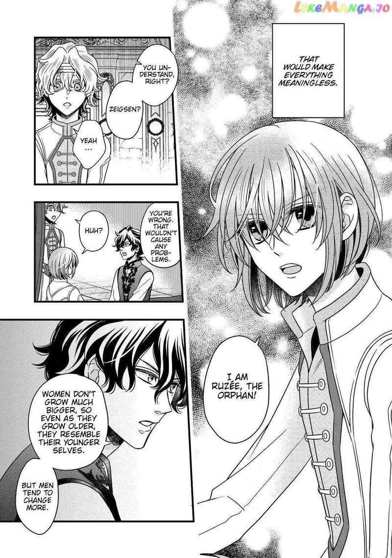 Sagishi 29 15