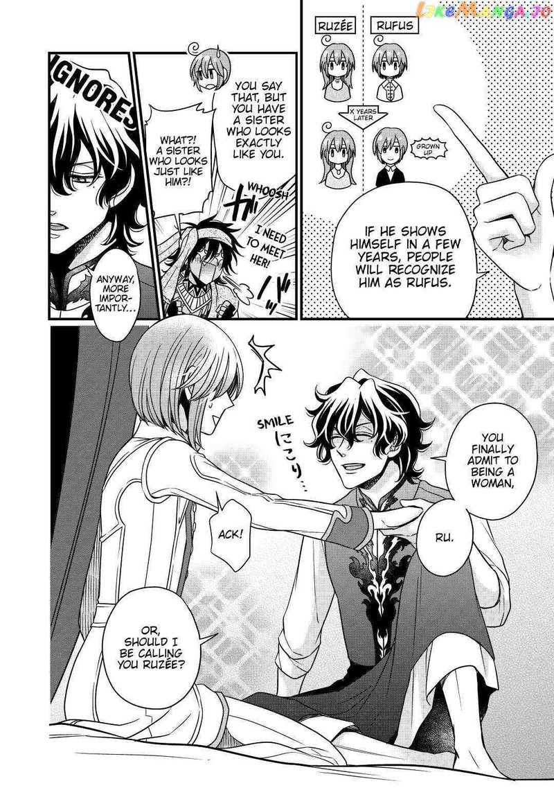 Sagishi 29 16