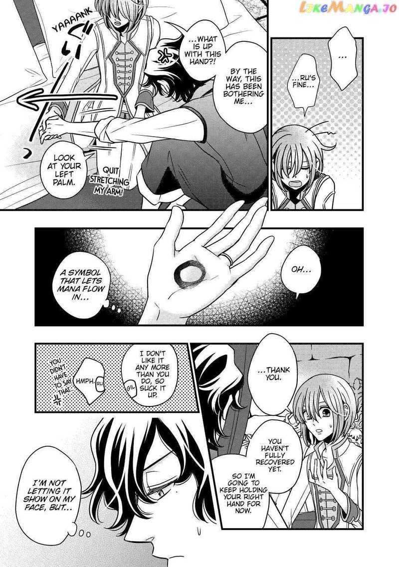 Sagishi 29 17