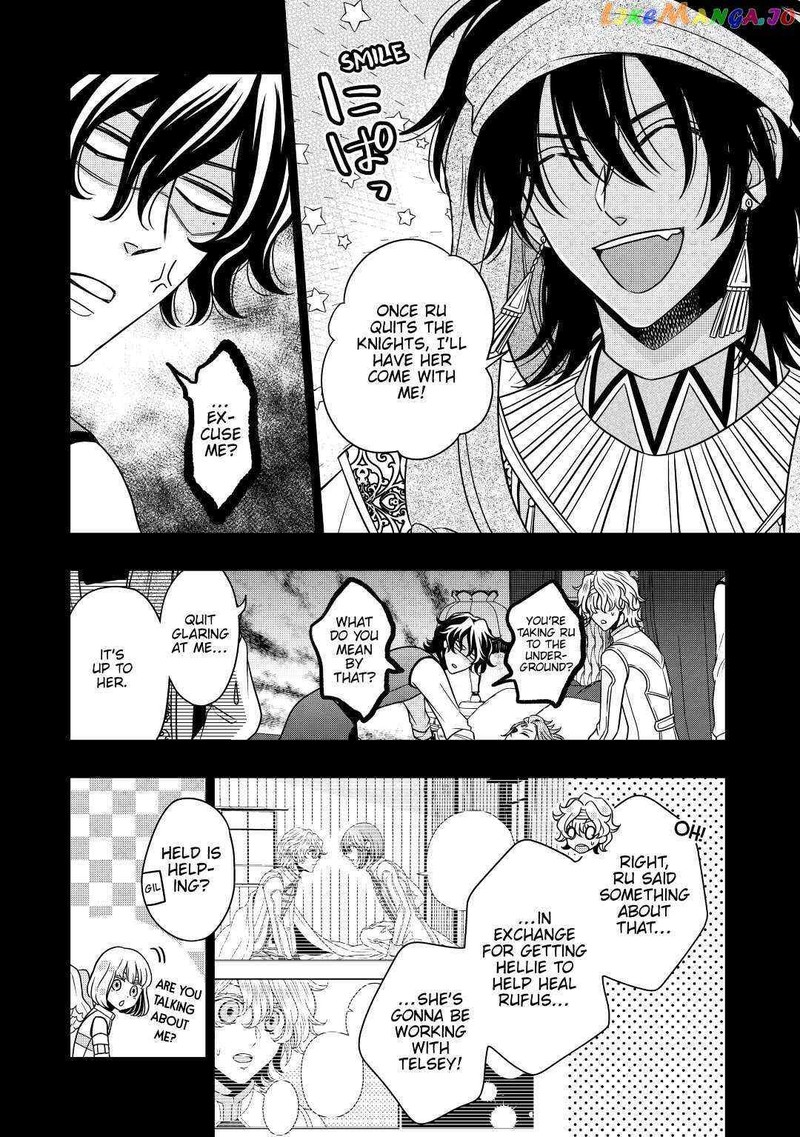 Sagishi 29 20