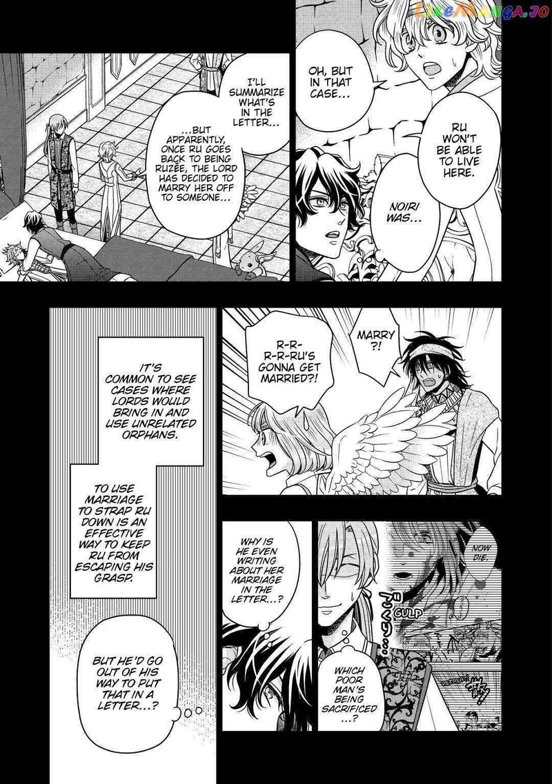 Sagishi 29 21