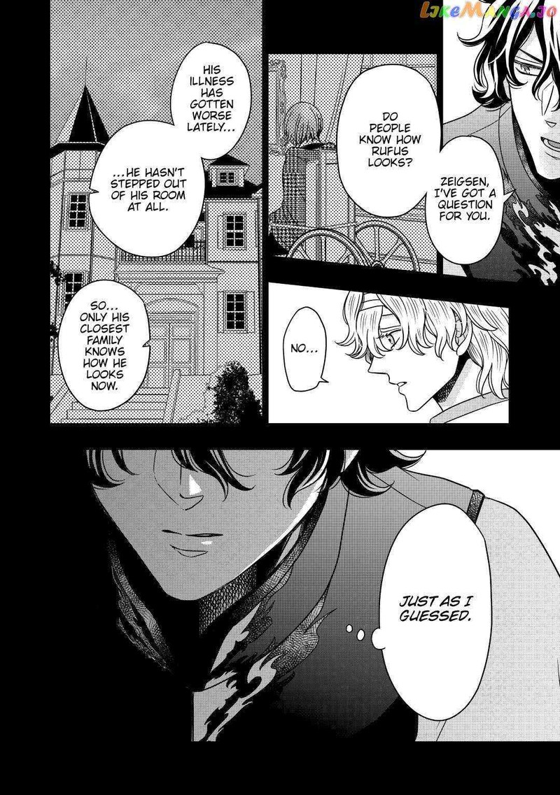 Sagishi 29 24