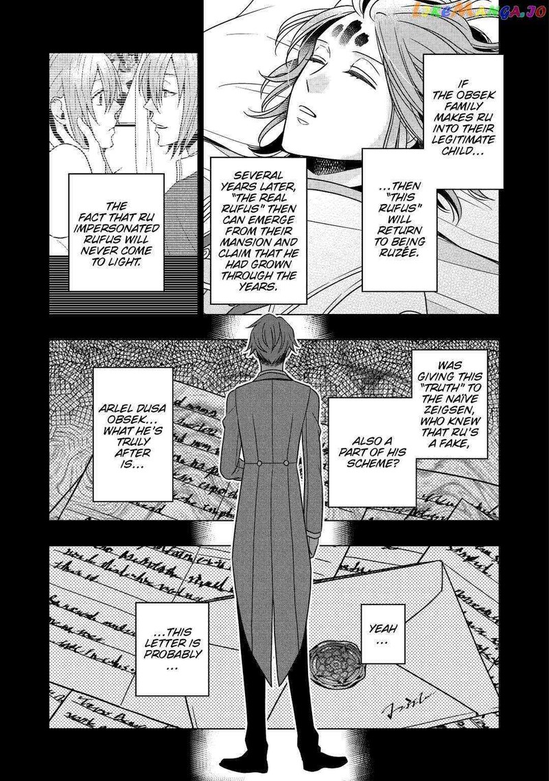 Sagishi 29 25