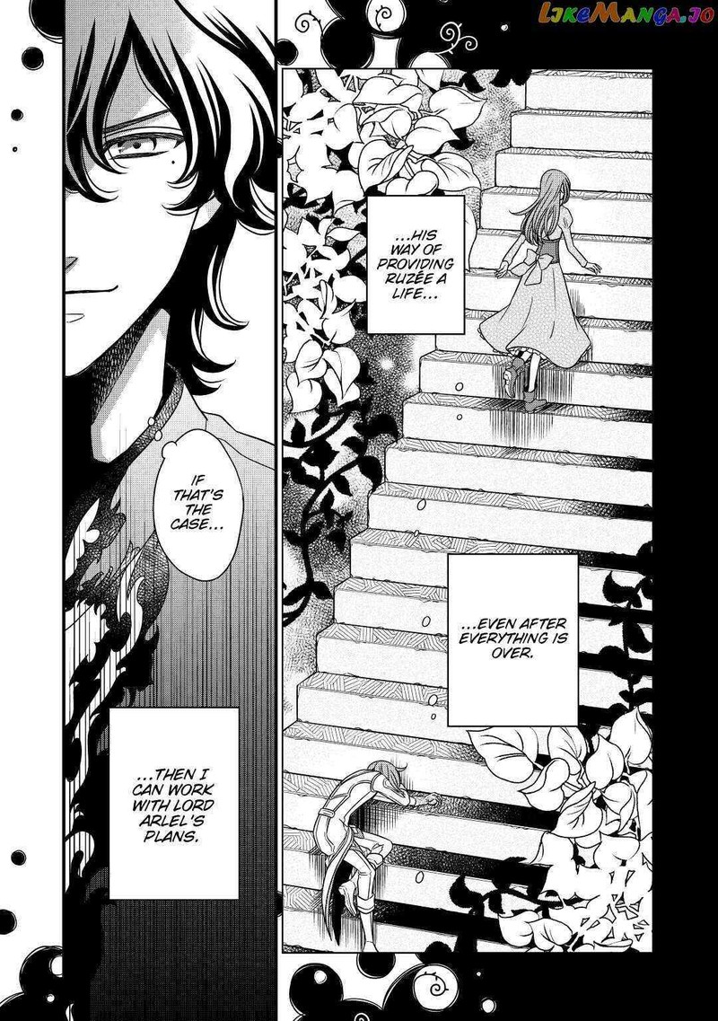 Sagishi 29 26