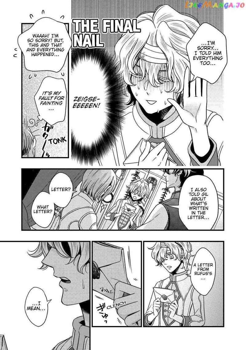 Sagishi 29 5