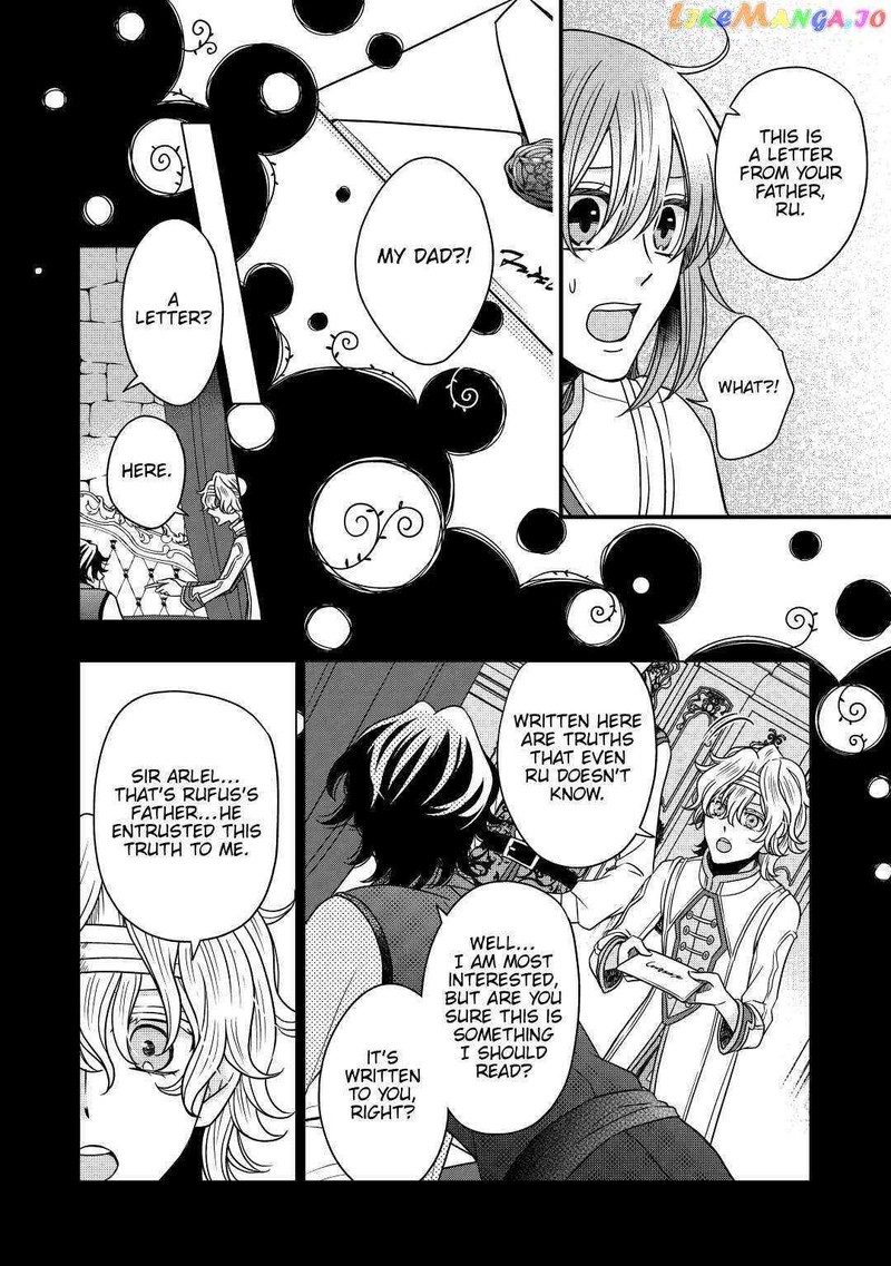Sagishi 29 6