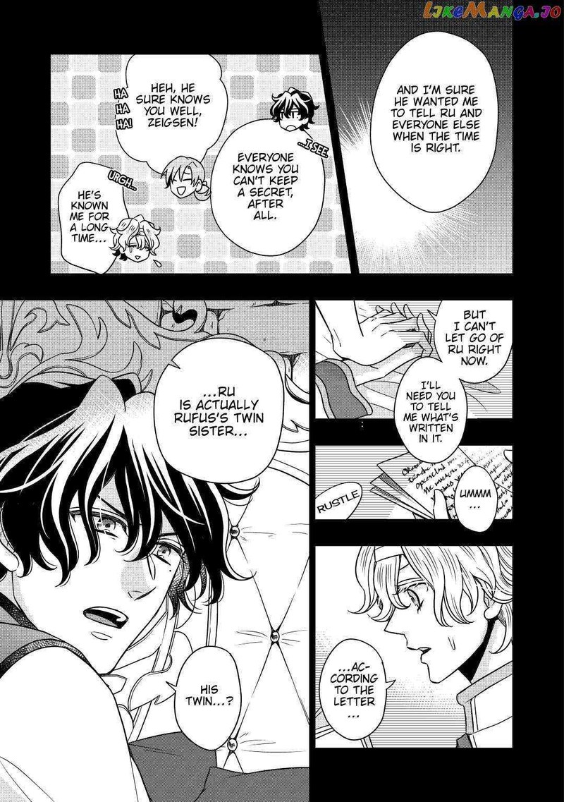 Sagishi 29 7