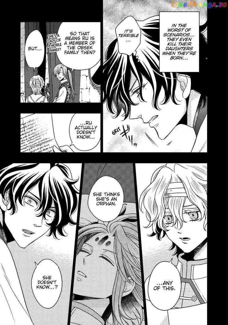 Sagishi 29 9