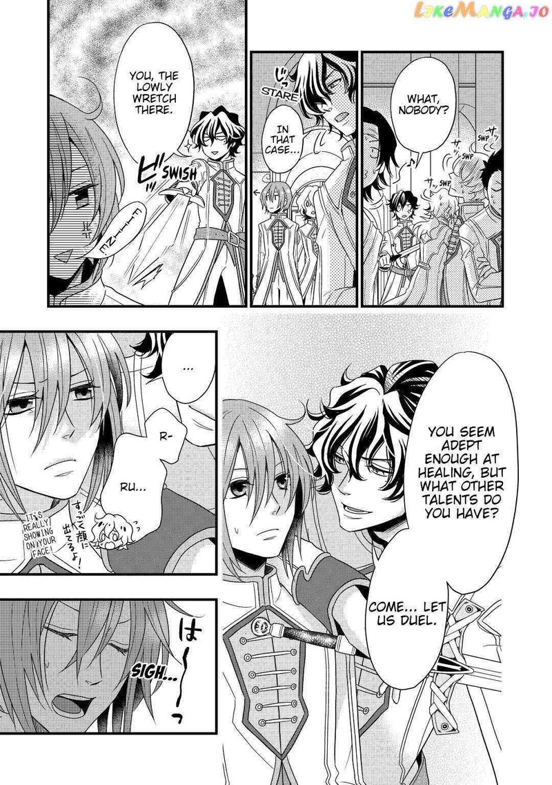 Sagishi 3 11