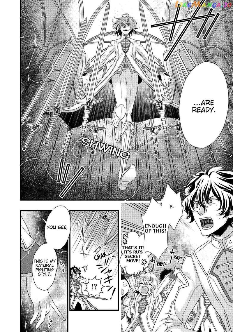 Sagishi 3 14