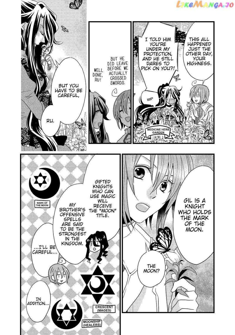 Sagishi 3 16