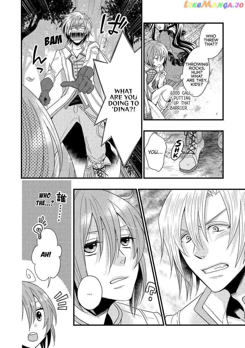 Sagishi 3 18