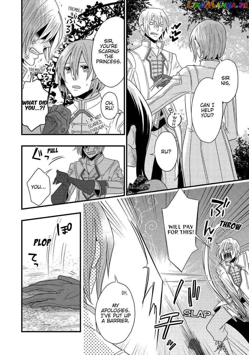 Sagishi 3 20