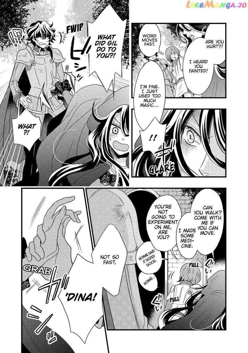 Sagishi 3 3