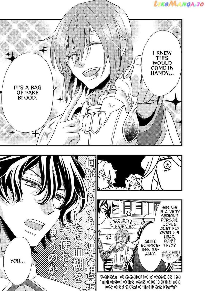 Sagishi 3 31