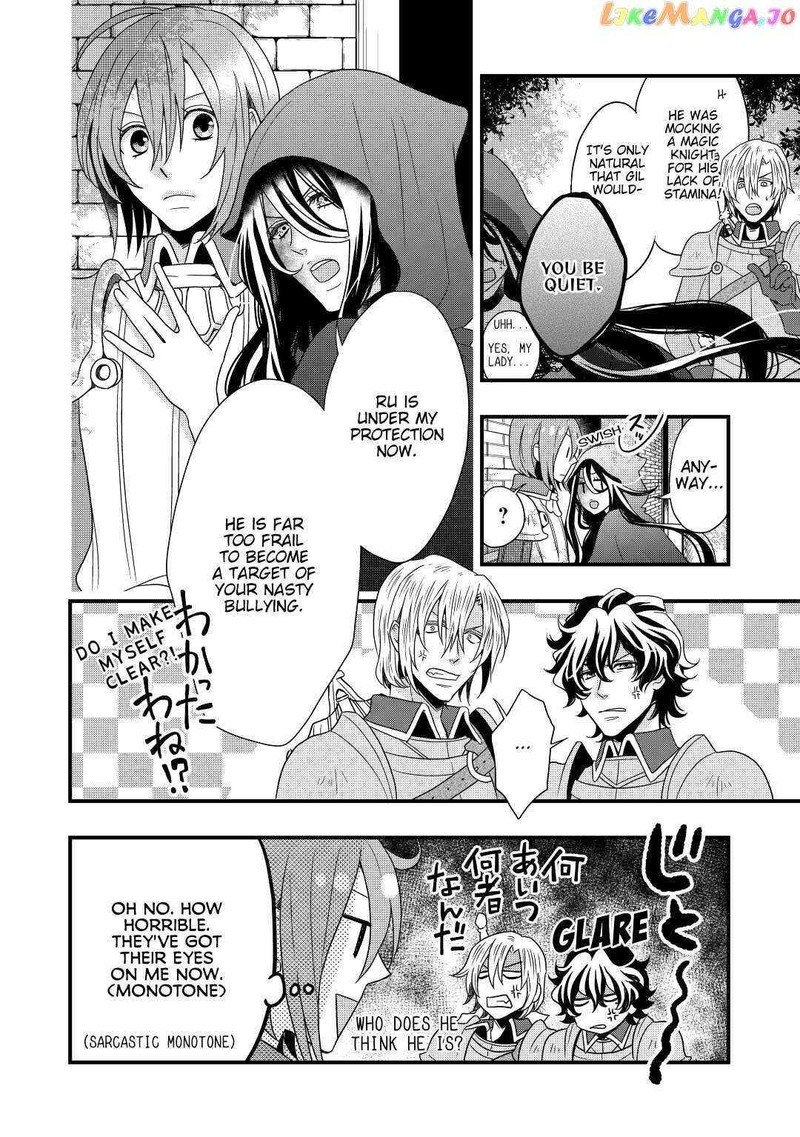 Sagishi 3 6