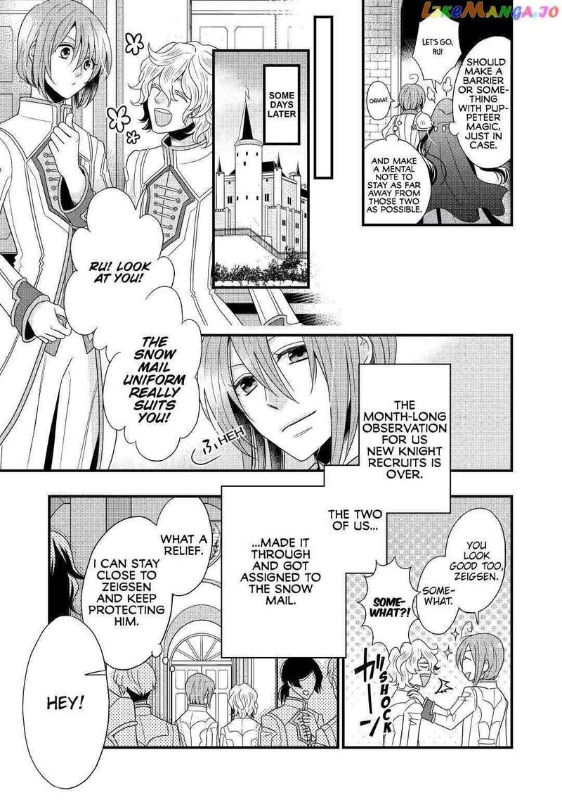 Sagishi 3 7