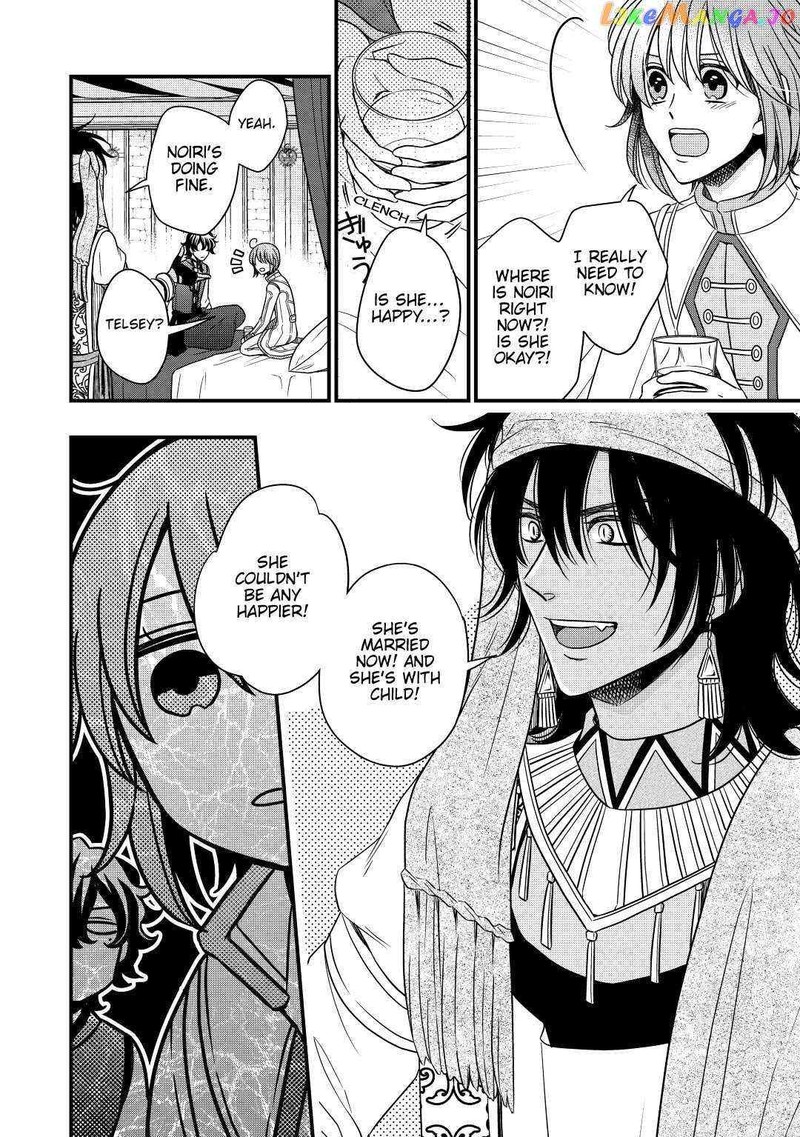 Sagishi 30 10
