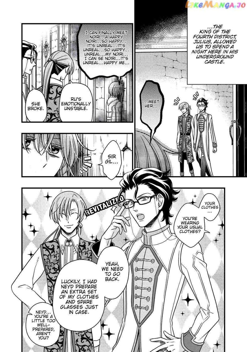 Sagishi 30 12