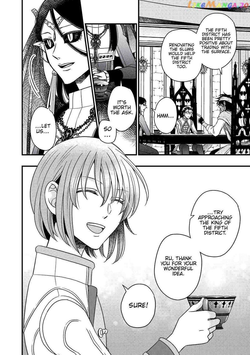 Sagishi 30 26