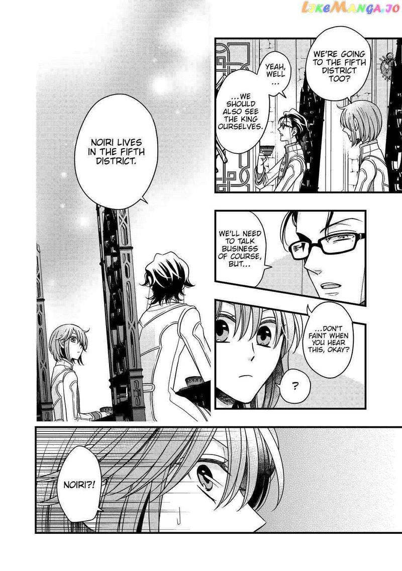 Sagishi 30 28