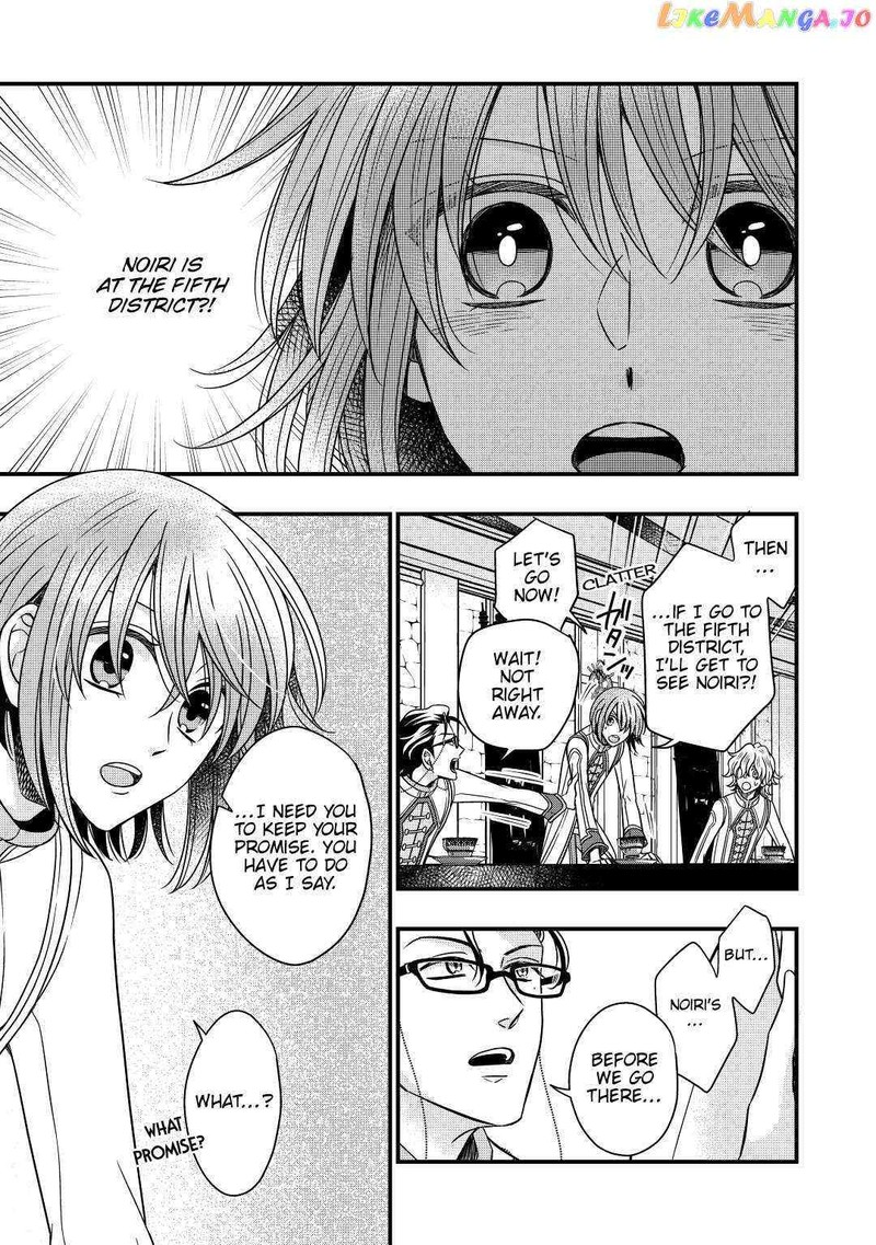 Sagishi 30 29