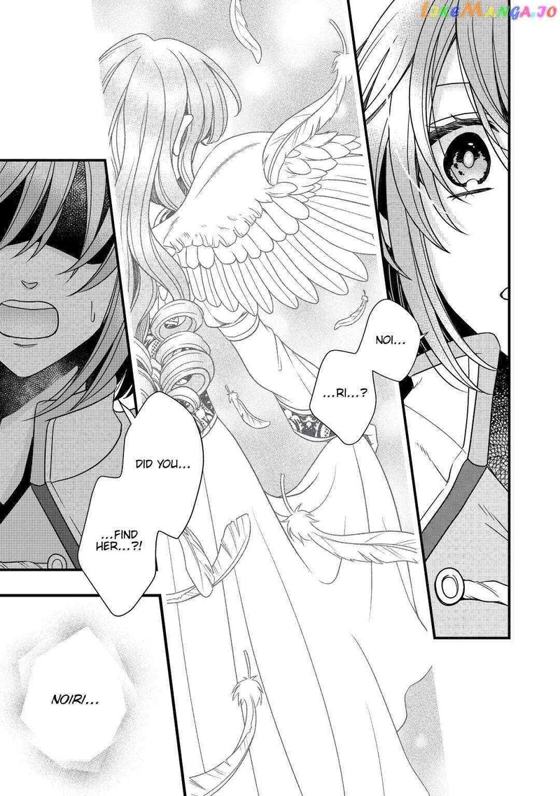 Sagishi 30 3