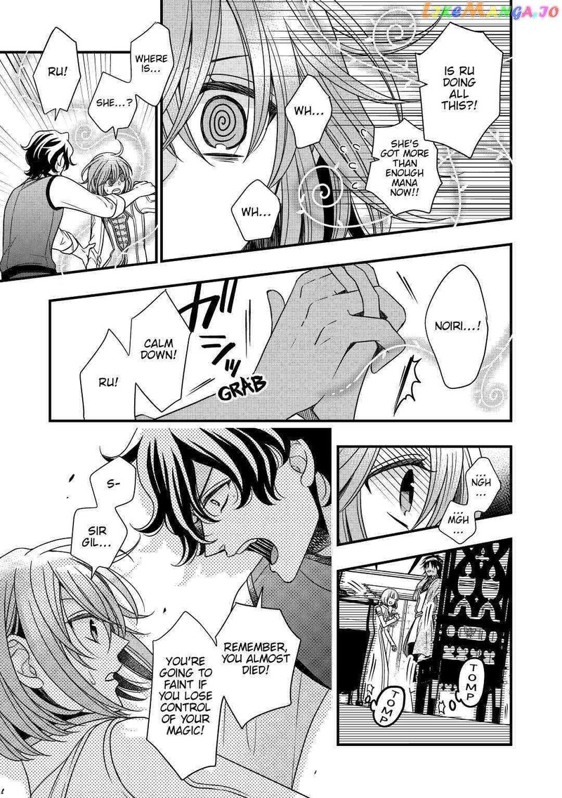 Sagishi 30 7