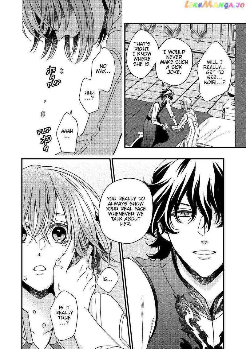 Sagishi 30 8