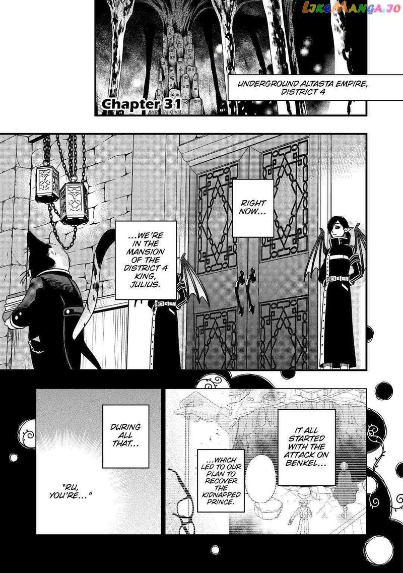 Sagishi 31 1