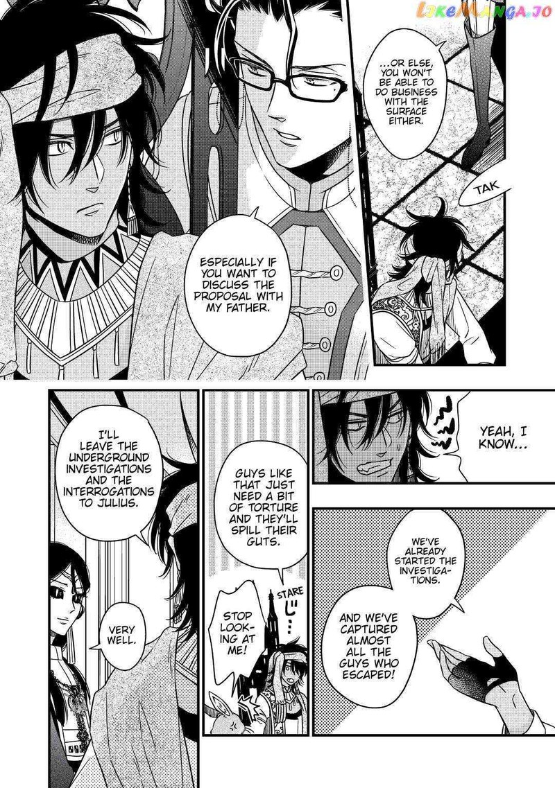 Sagishi 31 12