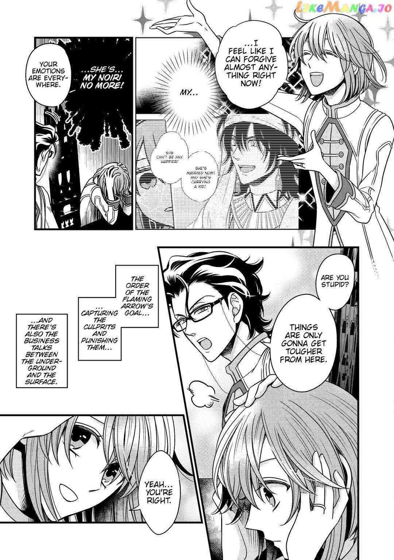 Sagishi 31 15