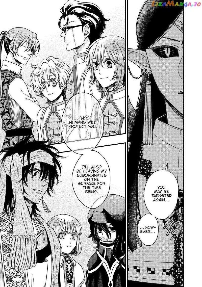 Sagishi 31 21
