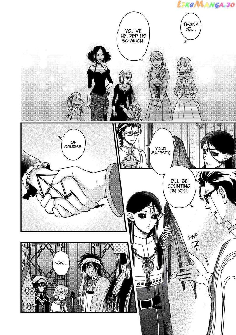 Sagishi 31 22