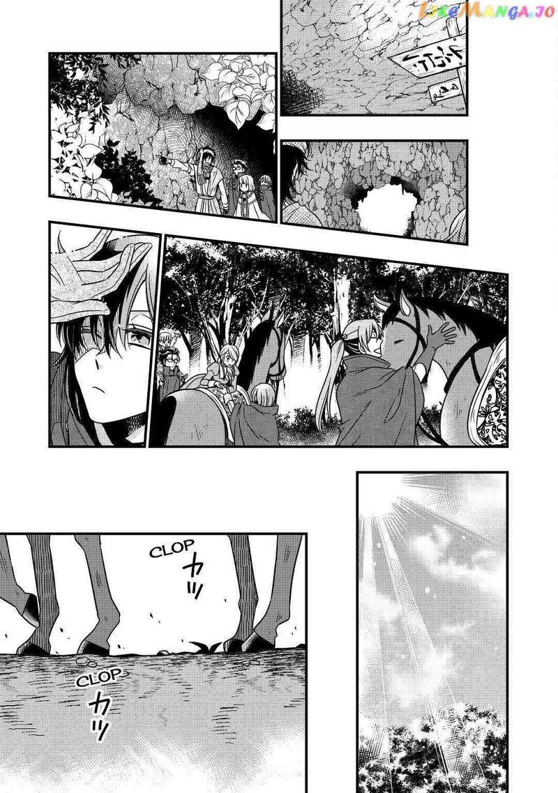 Sagishi 31 25