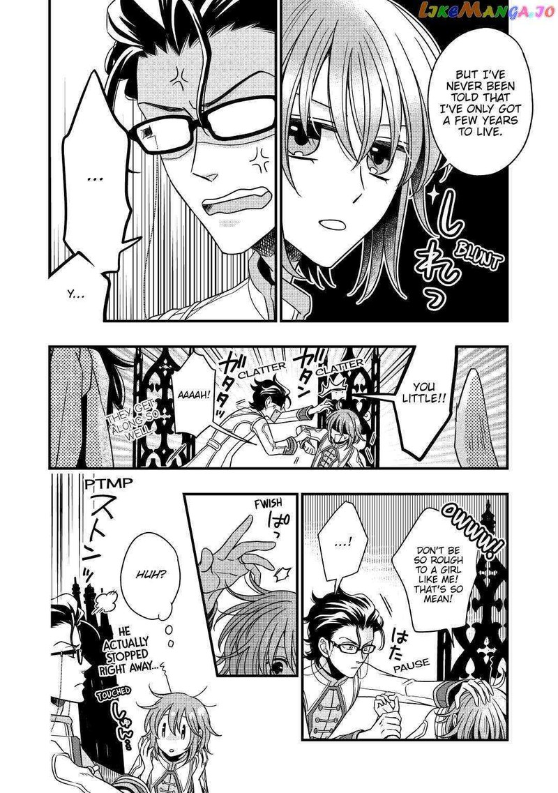 Sagishi 31 4