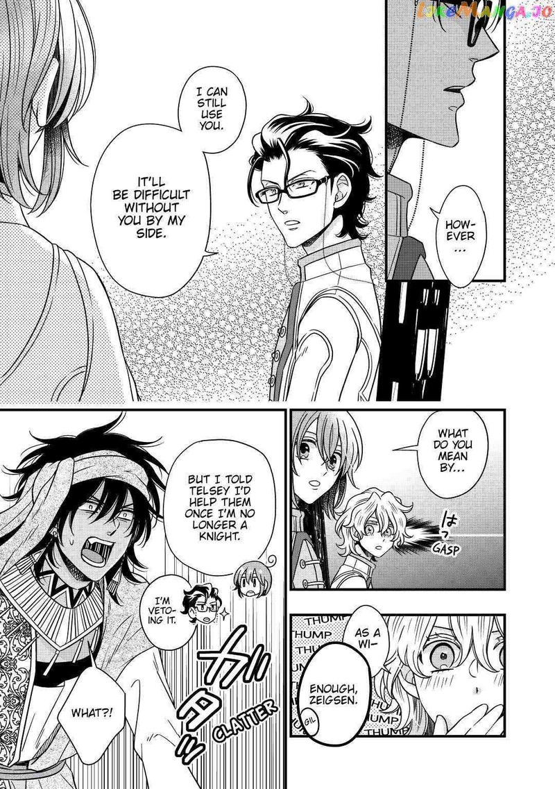 Sagishi 31 5