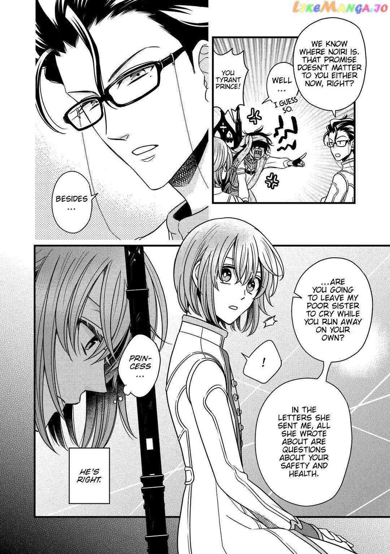 Sagishi 31 6