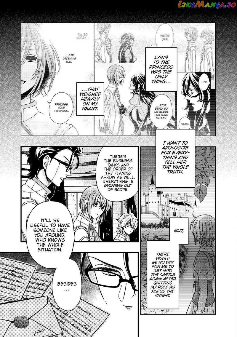 Sagishi 31 7