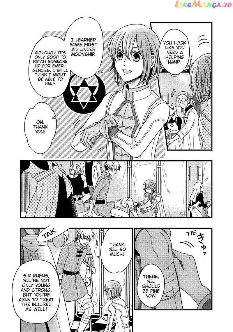 Sagishi 32 12