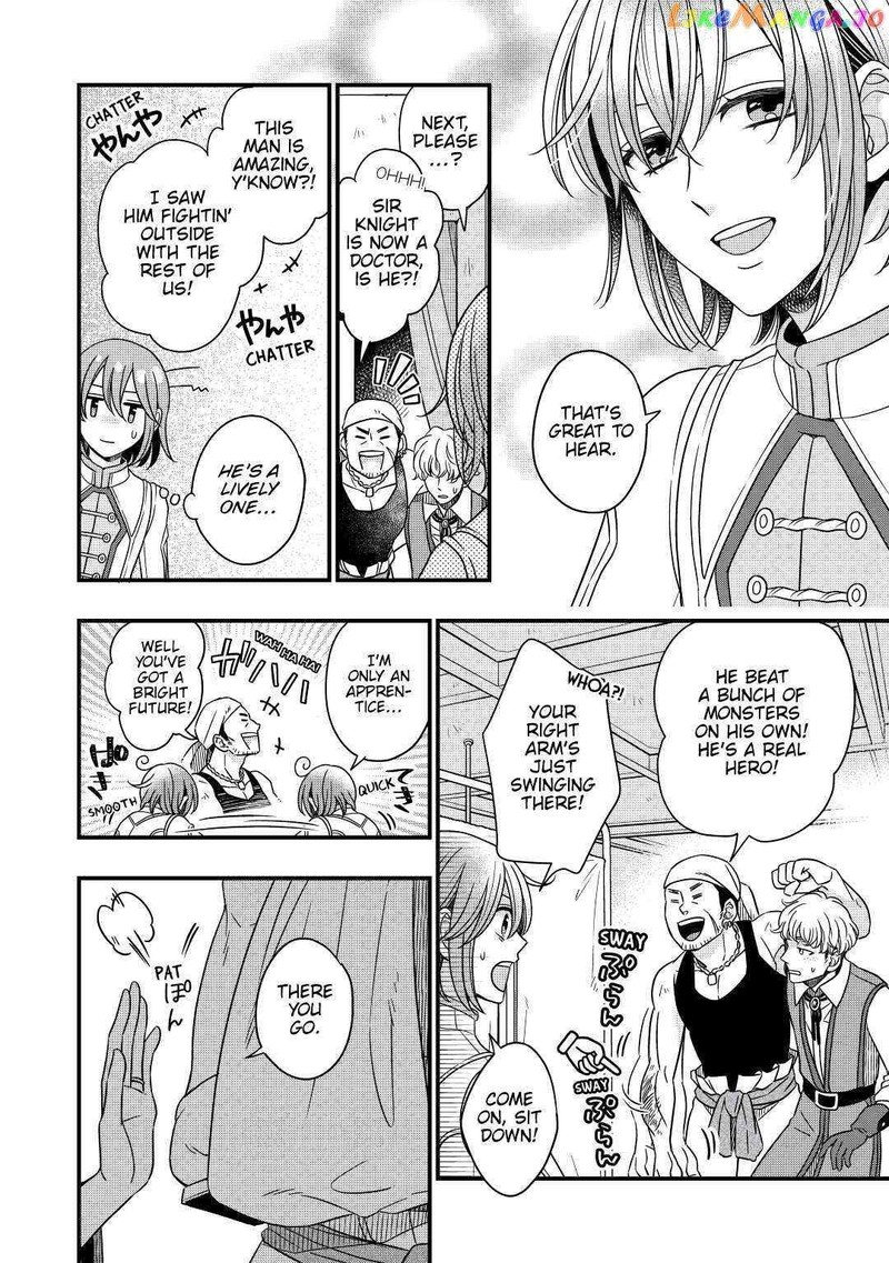 Sagishi 32 14